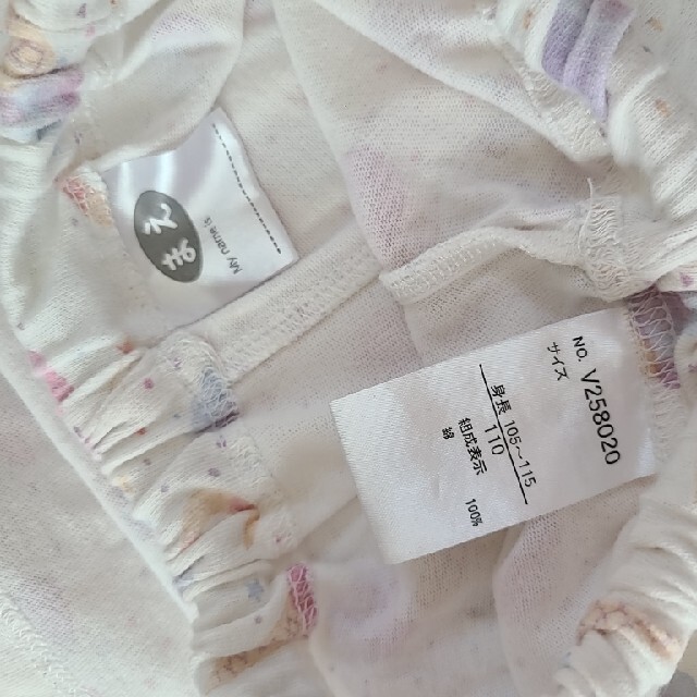 F.O.KIDS(エフオーキッズ)のアプレレクール　パジャマ　セット　110 キッズ/ベビー/マタニティのキッズ服女の子用(90cm~)(パジャマ)の商品写真