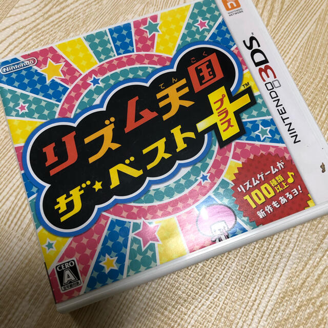 リズム天国 ザ・ベスト＋ 3DS エンタメ/ホビーのゲームソフト/ゲーム機本体(携帯用ゲームソフト)の商品写真