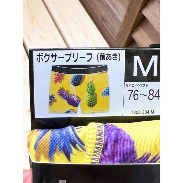 HIROMICHI NAKANO(ヒロミチナカノ)の新品 hiromi nakano ボクサーブリーフ 前あき パイナップル柄 M  メンズのアンダーウェア(ボクサーパンツ)の商品写真