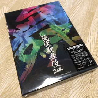 滝沢歌舞伎2014（初回生産限定フォトブック盤） DVD(舞台/ミュージカル)