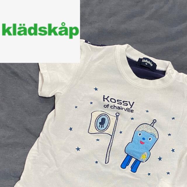 kladskap(クレードスコープ)のkladskap petit main BREEZE コッシー コラボ トップス キッズ/ベビー/マタニティのキッズ服男の子用(90cm~)(Tシャツ/カットソー)の商品写真