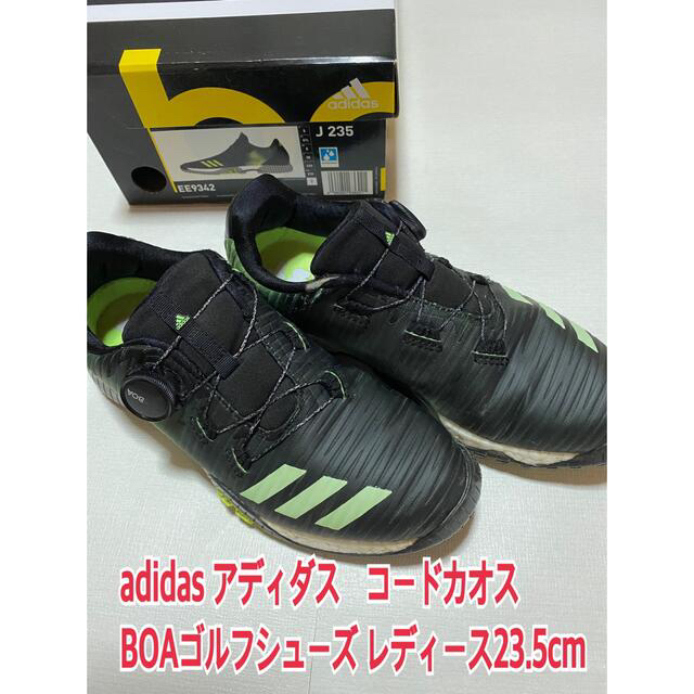 adidas(アディダス)のアディダスコードカオス BOAゴルフシューズ レディースEE9342  23.5 スポーツ/アウトドアのゴルフ(シューズ)の商品写真