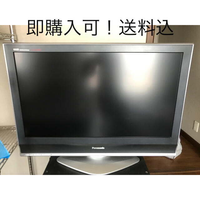 Panasonic VIERA LZ75 TH-37LZ75 | フリマアプリ ラクマ