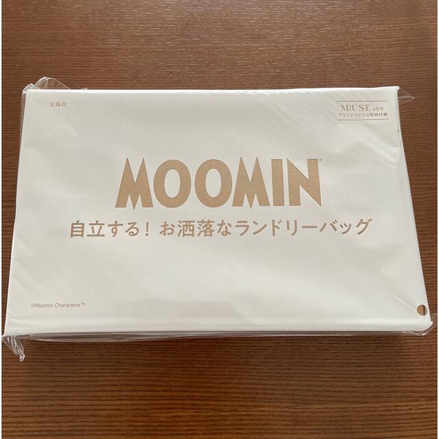 MOOMIN(ムーミン)のムーミンお洒落なランドリーバッグ(まなち様専用) レディースのバッグ(エコバッグ)の商品写真