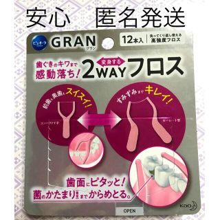 カオウ(花王)の花王　ピュオーラ　GRAN  2WAY フロス　12本入　未開封品(歯ブラシ/デンタルフロス)