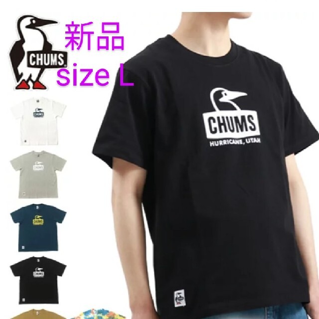 CHUMS(チャムス)のCHUMSチャムス Tシャツ COTTON ブービーフェイス メンズのトップス(Tシャツ/カットソー(半袖/袖なし))の商品写真