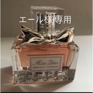 クリスチャンディオール(Christian Dior)のDior香水(香水(女性用))