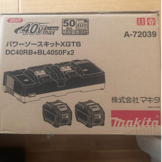 人気No.1/本体 マキタ Makita パワーソースキット2 A-67094