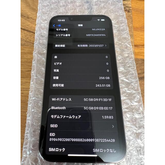 iphone13pro 256GB   グラファイト　SIMフリー 2