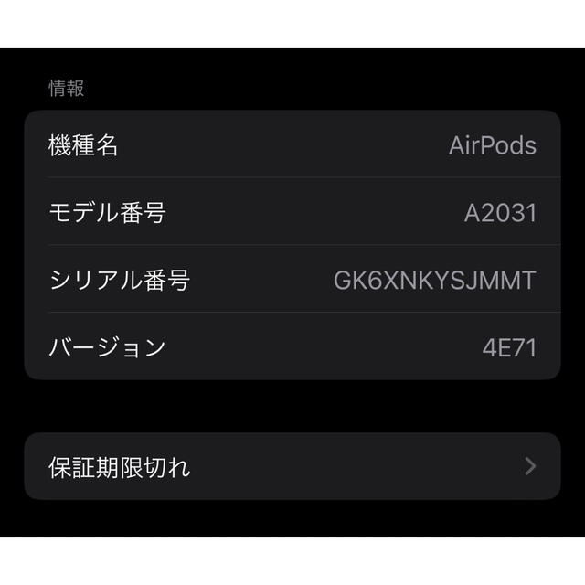 Apple(アップル)の中古 AirPods エアーポッズ 第2世代 ケーブル付き スマホ/家電/カメラのオーディオ機器(ヘッドフォン/イヤフォン)の商品写真