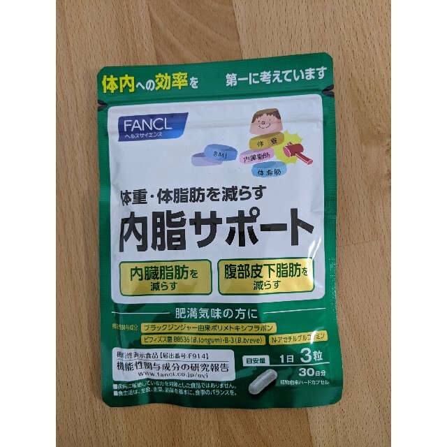 鋼の錬金術師1期　牛乳嫌いタオル　箱付き