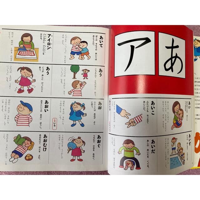 小学館ことばのえじてん 小学館の子ども辞典 エンタメ/ホビーの本(語学/参考書)の商品写真