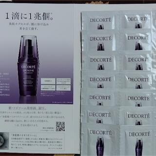 COSME DECORTE - 新品❤️コスメデコルテ　リポソーム アドバンスト リペアセラム　14包　サンプル