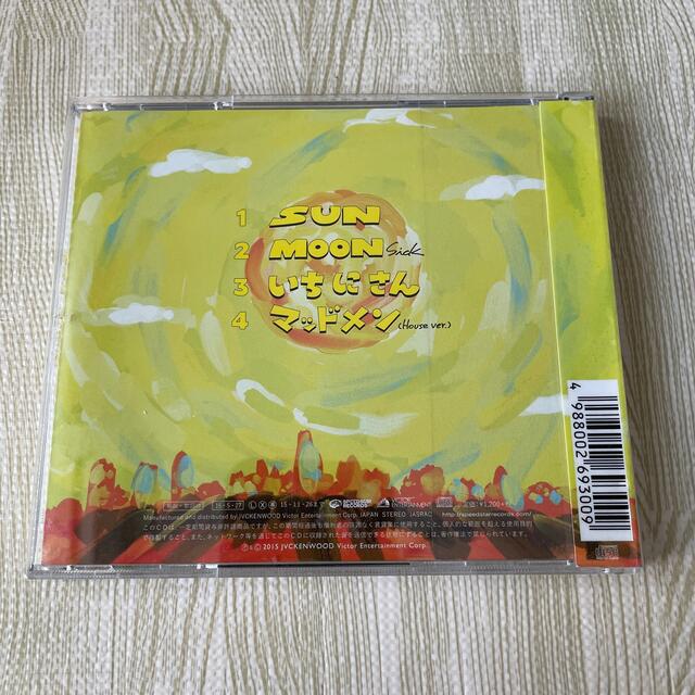 星野源　SUN エンタメ/ホビーのCD(ポップス/ロック(邦楽))の商品写真