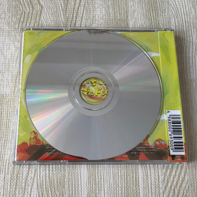 星野源　SUN エンタメ/ホビーのCD(ポップス/ロック(邦楽))の商品写真