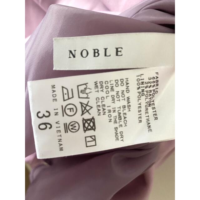 Noble(ノーブル)の最終値下げ　2枚セット【NOBEL】シャツワンピース レディースのワンピース(ロングワンピース/マキシワンピース)の商品写真