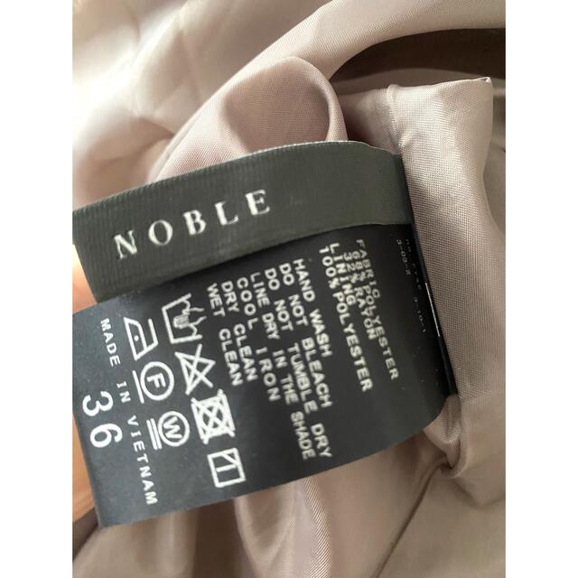 Noble(ノーブル)の最終値下げ　2枚セット【NOBEL】シャツワンピース レディースのワンピース(ロングワンピース/マキシワンピース)の商品写真