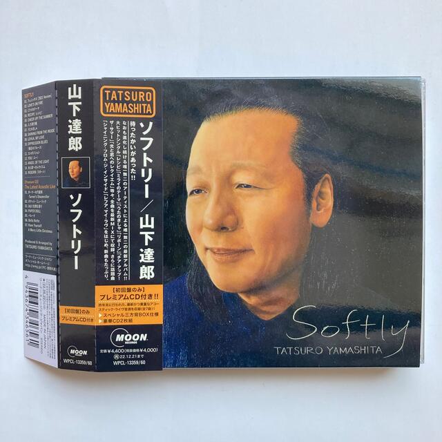 山下達郎　SOFTLY（初回生産限定盤）CD2枚組