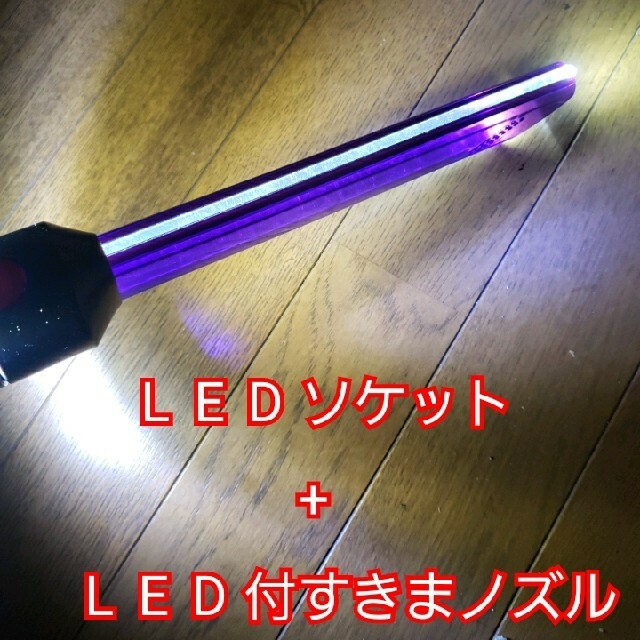 ダイソン V10 V11 V15 専用 LEDパーツ 3種 スマホ/家電/カメラの生活家電(掃除機)の商品写真