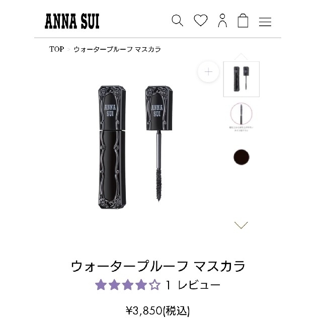 ANNA SUI(アナスイ)のANNA SUI アナスイ ウォータープルーフマスカラ 001 コスメ/美容のベースメイク/化粧品(マスカラ)の商品写真