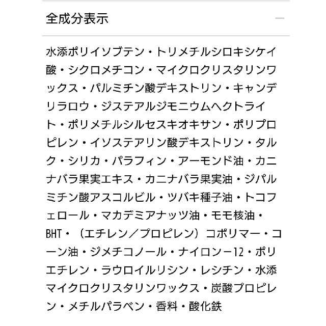 ANNA SUI(アナスイ)のANNA SUI アナスイ ウォータープルーフマスカラ 001 コスメ/美容のベースメイク/化粧品(マスカラ)の商品写真