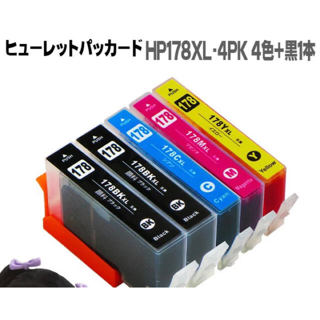 HP HP Photosmart 5520 5521 互換インク5本セットの通販 by kenkenu's  shop｜ヒューレットパッカードならラクマ