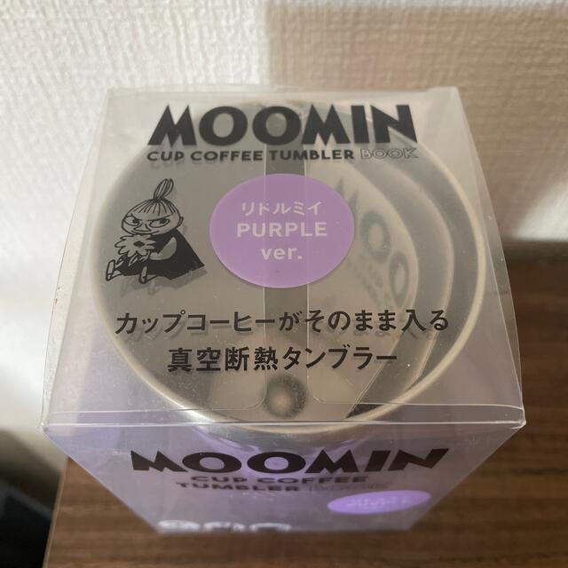 MOOMIN(ムーミン)のMOOMIN cup coffee tumblerコーヒータンブラー インテリア/住まい/日用品のキッチン/食器(タンブラー)の商品写真