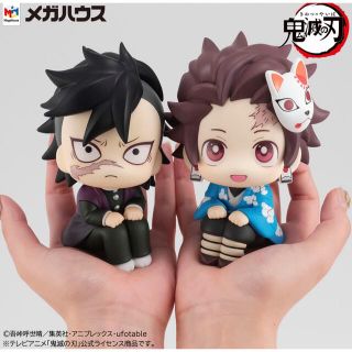 バンダイ(BANDAI)のるかっぷ 鬼滅の刃 玄弥＆竈門炭治郎 最終選別ver.セット限定特典 座布団付き(キャラクターグッズ)