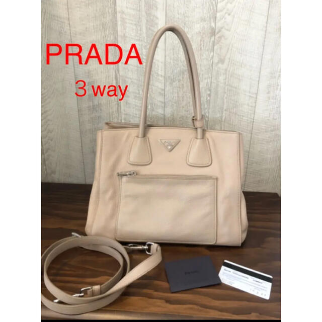 PRADA レザーハンドバッグ　3way ショルダー