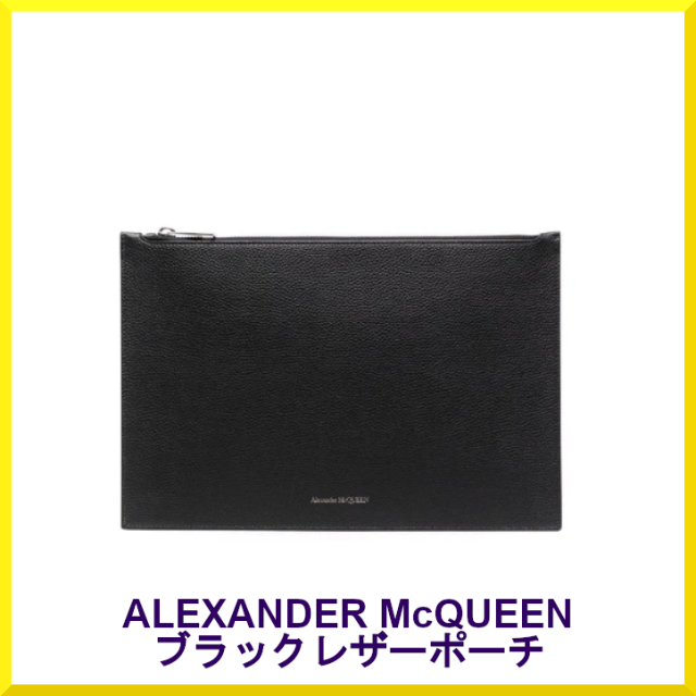 Alexander McQueen - アレクサンダーマックイーン ブラックレザーポーチの通販 by Splendens｜アレキサンダー