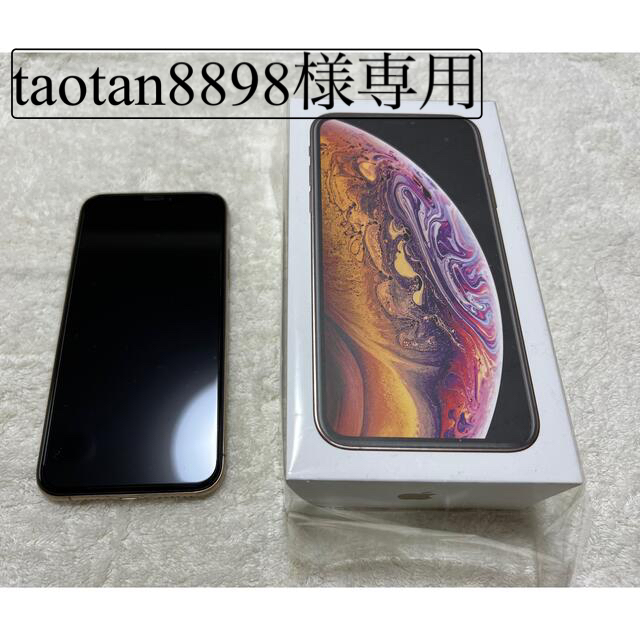 iPhone Xs 256GB Gold SIMロック解除済み