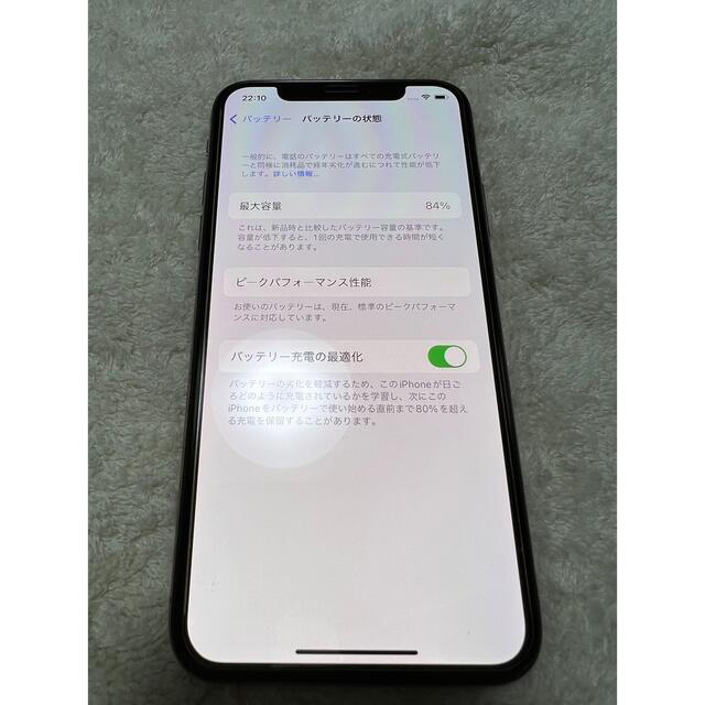 iPhone XS 256GB GOLD SIMロック解除済み iPhone XS 256GB GOLD SIMロック解除済み