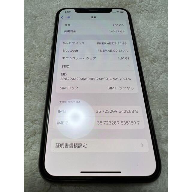 iPhone XS 256GB GOLD SIMロック解除済み iPhone XS 256GB GOLD SIMロック解除済み
