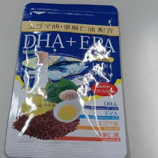 エゴマ油・亜麻仁油配合 DHA+EPA １ヶ月分 ３０粒(その他)