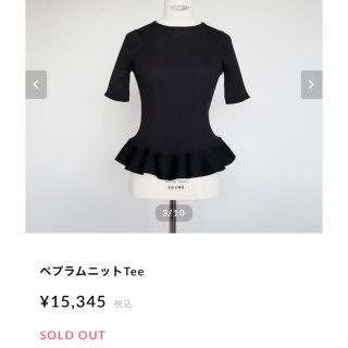 ドゥロワー(Drawer)のgypsohila ペプラムニットtee 美品(カットソー(半袖/袖なし))