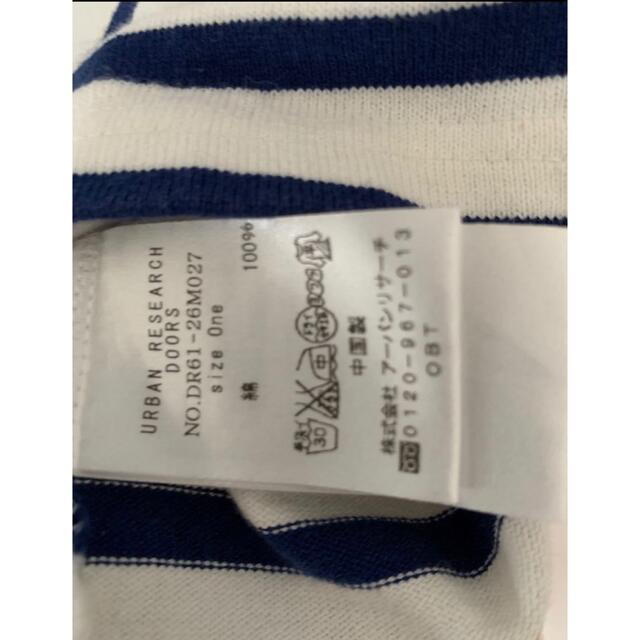 URBAN RESEARCH(アーバンリサーチ)のアーバンリサーチ　ボーダー　ワンピース　ロングTシャツ　青×白 ストライプ レディースのトップス(Tシャツ(半袖/袖なし))の商品写真