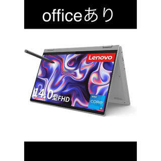 レノボ(Lenovo)のレノボ IdeaPad Flex 550i ms officeあり(ノートPC)