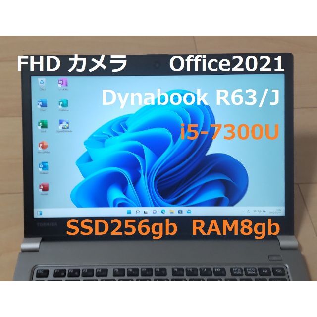 ACアダプター及び電源ケーブル美品 FHD Office2021 カメラ Win11 i5-7300U