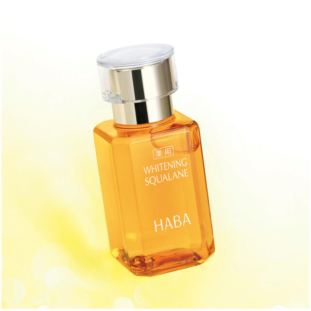 HABA(ハーバー)のHABA whitening squalane 30ml コスメ/美容のスキンケア/基礎化粧品(フェイスオイル/バーム)の商品写真
