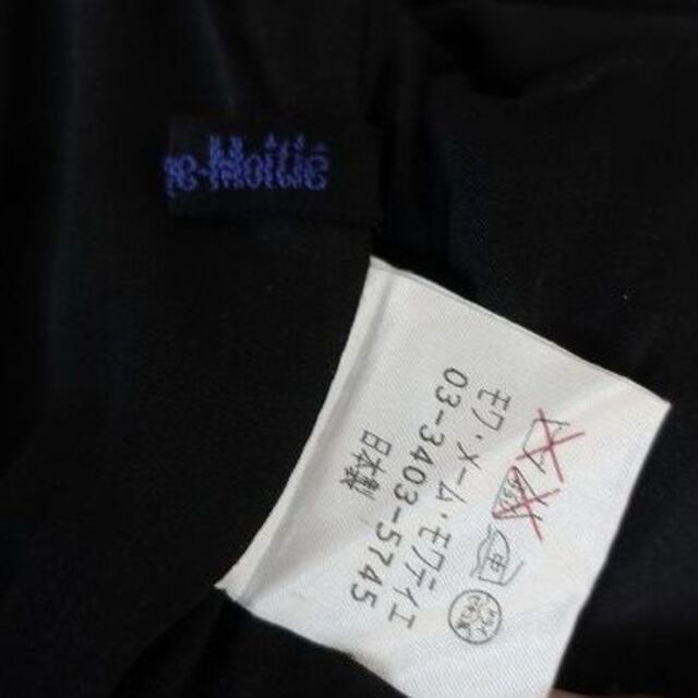 送料込 匿名配送 Moi meme Moitie ワンピース 送料込 匿名配送 Moi meme Moitie ワンピース
