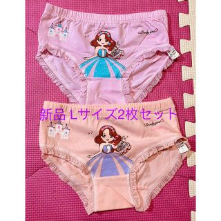 新品未使用 女の子ショーツ 下着2枚セット Ｌサイズ(下着)