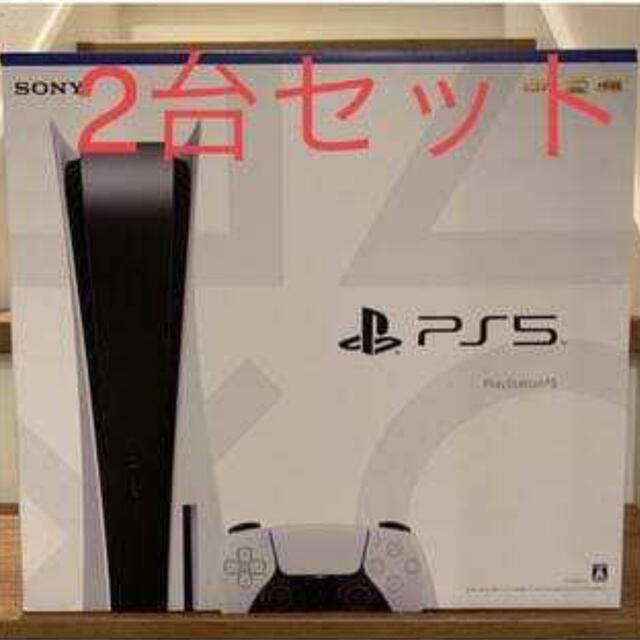 PS5 新品未使用未開封