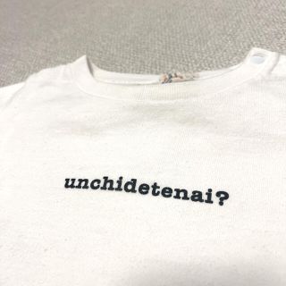 unchidetenai? 半袖　ロンパース(ロンパース)