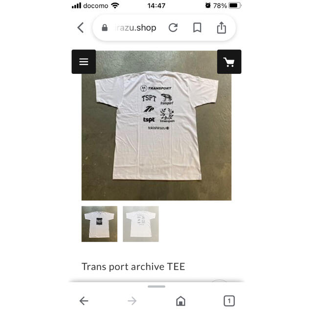 TRANSPORT(トランスポート)の【新品未開封】トランスポート　アーカイブロゴTシャツ メンズのトップス(Tシャツ/カットソー(半袖/袖なし))の商品写真
