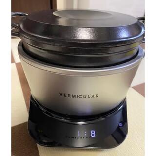 Vermicular - VERMICULAR ライスポット本体のみ（鍋はつきません）