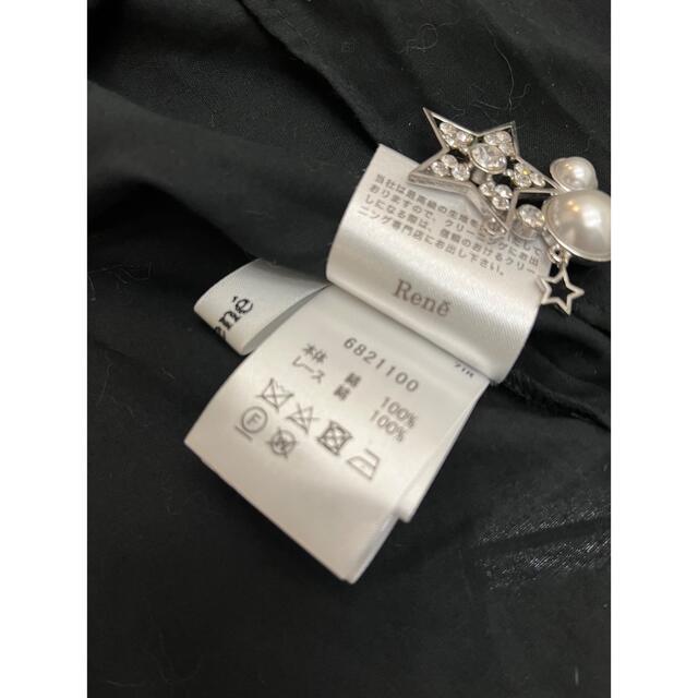 ルネ rene ブラウス レース 黒 36 Mサイズ