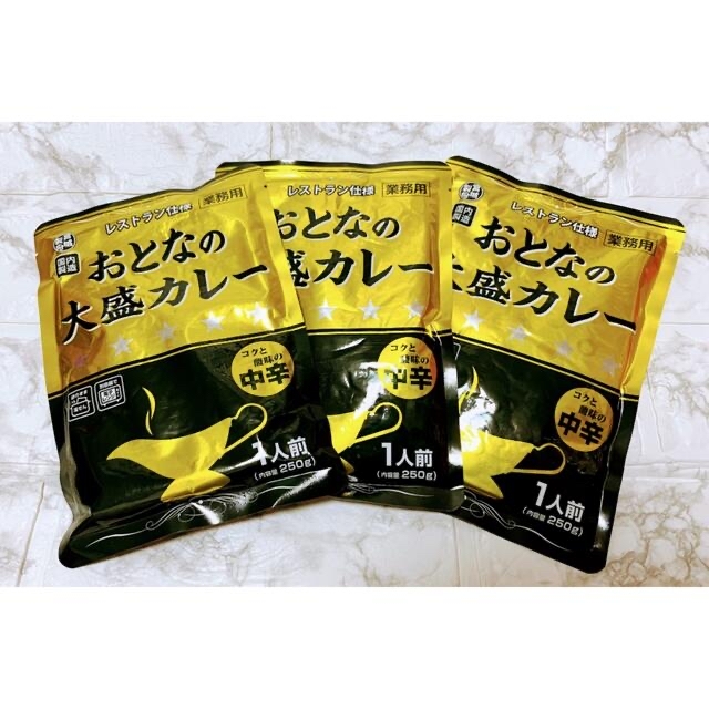 レトルト食品 おとなの大盛カレー 250g 中辛3袋・甘口3袋 計6袋 通販 レトルトカレー おとなの大盛カレー 6袋セット