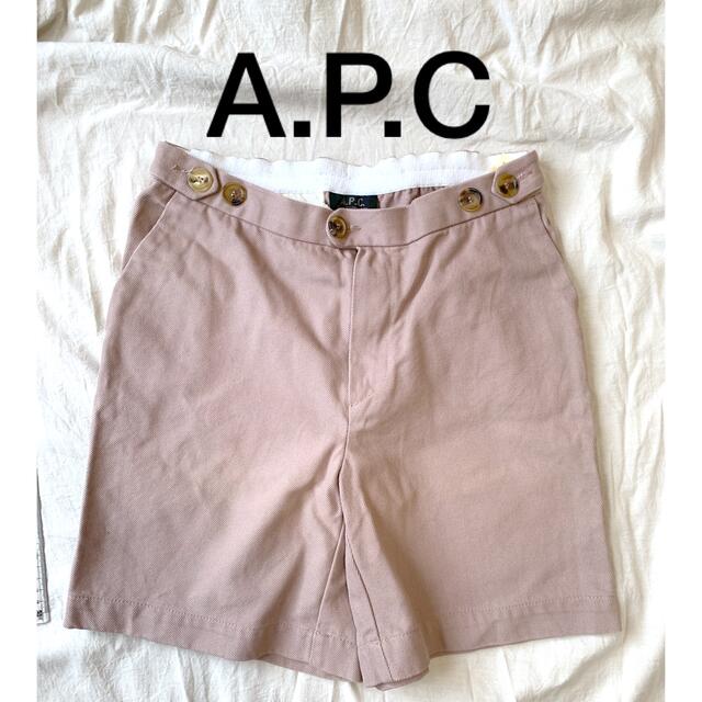 A.P.C(アーペーセー)のA.P.Cショートパンツ レディースのパンツ(ショートパンツ)の商品写真