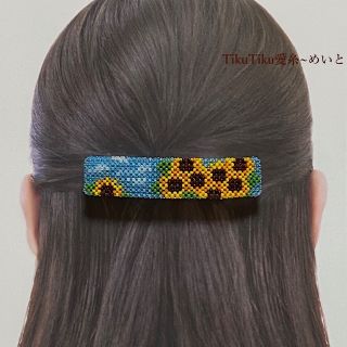 ビーズ の 向日葵 バレッタ ・広幅Ｌサイズ／ブルー(ヘアアクセサリー)