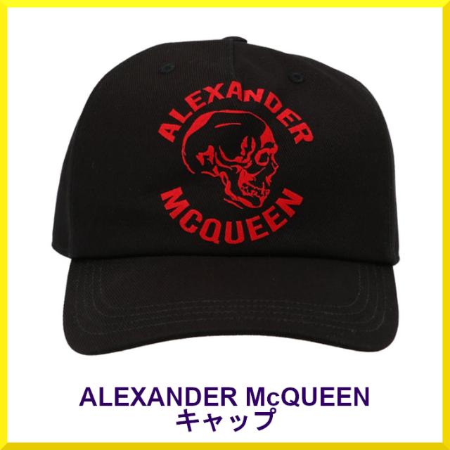 Alexander McQueen スカル ベースボールキャップ　S
